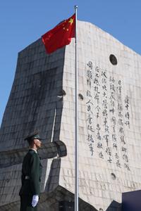 CHINA-LIAONING-SHENYANG-INCIDENTE DEL 18 DE SEPTIEMBRE-CONMEMORACION