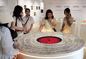 CHINA-FUJIAN-XIAMEN-RICA HERENCIA CULTURAL