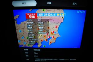 JAPON-TOKIO-SISMO