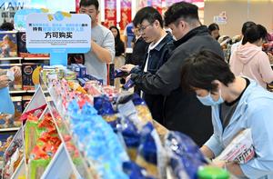 CHINA-HAINAN-PRIMER LOTE DE TIENDAS LIBRES DE IMPUESTOS DE PRODUCTOS DE BIENES DE CONSUMO DIARIO PARA RESIDENTES DE LA ISLA-APERTURA