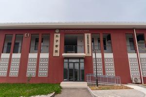 CABO VERDE-CHINA-PROYECTOS DE AYUDA