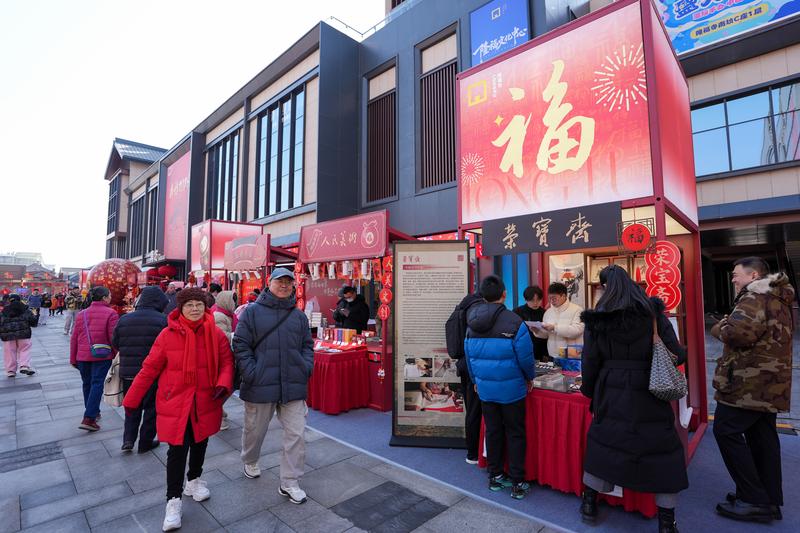 CHINA-BEIJING-ZONA COMERCIAL DE LONGFUSI-FERIA FESTIVA