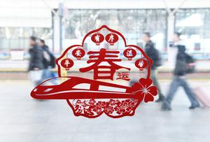 CHINA-TEMPORADA ALTA DE VIAJES DE LA FIESTA DE LA PRIMAVERA-FINALIZACION