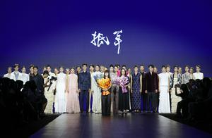 CHINA-TIANJIN-SEMANA DE LA MODA