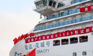 CHINA-SHANGHAI-CRUCERO DE FABRICACION NACIONAL-ADORA FLORA CITY-PRUEBA DE MAR