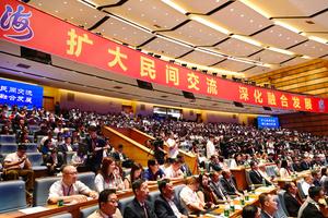 CHINA-FUJIAN-XVIII FORO DEL ESTRECHO