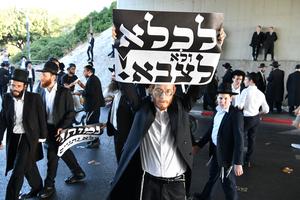 ISRAEL-BNEI BRAK-SERVICIO MILITAR OBLIGATORIO-PROTESTA