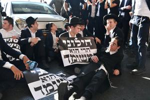 ISRAEL-BNEI BRAK-SERVICIO MILITAR OBLIGATORIO-PROTESTA