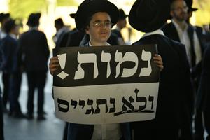 ISRAEL-BNEI BRAK-SERVICIO MILITAR OBLIGATORIO-PROTESTA
