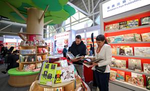 ITALIA-BOLONIA-FERIA DEL LIBRO INFANTIL-AREA DE EXPOSICION CHINA