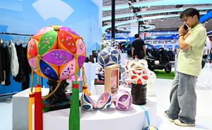 CHINA-HAINAN-SEXTA CICPE-MARCAS CHINAS