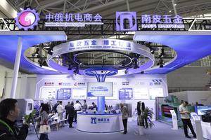 CHINA-HEILONGJIANG-HARBIN-RUSIA-EXPOSICION