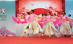 BRASIL-RIO DE JANEIRO-DIA INTERNACIONAL DE LA LENGUA CHINA-CELEBRACION