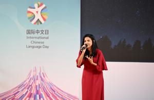 BRASIL-RIO DE JANEIRO-DIA INTERNACIONAL DE LA LENGUA CHINA-CELEBRACION