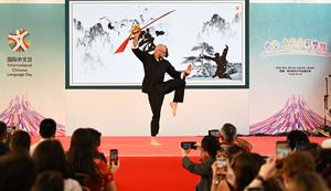 BRASIL-RIO DE JANEIRO-DIA INTERNACIONAL DE LA LENGUA CHINA-CELEBRACION