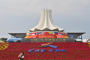CHINA-GUANGXI-NANNING-EXPOSICION ASEAN-DIA PUBLICO