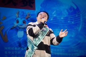 ARGENTINA-BUENOS AIRES-CHINA-CONCURSO DE CANTO