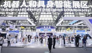 CHINA-ANHUI-HEFEI-CONVENCION MUNDIAL DE MANUFACTURA 2026