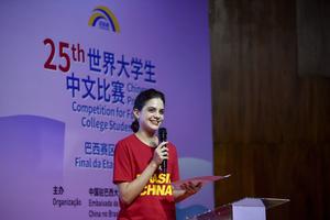 BRASIL-RIO DE JANEIRO-PUENTE CHINO-COMPETENCIA DE DOMINIO DEL IDIOMA CHINO