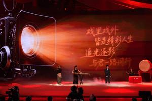 CHINA-BEIJING-FESTIVAL INTERNACIONAL DE CINE-INAUGURACION