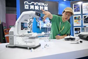 CHINA-HEBEI-XIONG'AN-SEMANA INTERNACIONAL DEL DISEÑO INDUSTRIAL-EXPOSICION