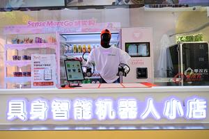 CHINA-ANHUI-HEFEI-INTELIGENCIA INCORPORADA-SERVICIOS EMPRESARIALES