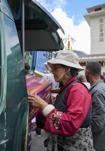 CHINA-XIZANG-XIGAZE-AVALANCHA DE LODO-SUMINISTROS DE AYUDA