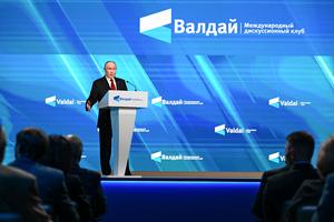 RUSIA-MOSCU-PUTIN-CLUB DE DISCUSION VALDAI-SESION PLENARIA