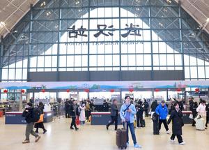 CHINA-VACACIONES POR EL AÑO NUEVO CHINO-PRIMER DIA-VIAJES