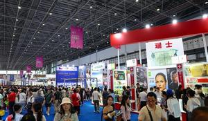 (Facebook) VI Exposición Internacional de Productos de Consumo de China tendrá lugar entre 13 y 18 de abril