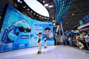 CHINA-GUIZHOU-GUIYANG-BIG DATA-EXPOSICION-IA
