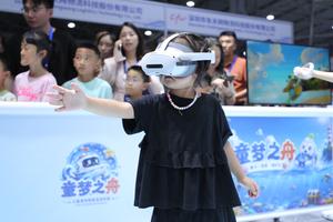 CHINA-GUIZHOU-GUIYANG-BIG DATA-EXPOSICION-IA