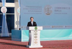 TURKMENISTAN-ASJABAD-CHINA-DING XUEXIANG-TALLER LUBAN-INAUGURACION