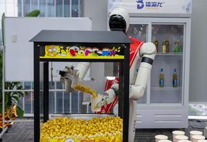 CHINA-GUANGDONG-GUANGZHOU-INDUSTRIA DE IA INCORPORADA