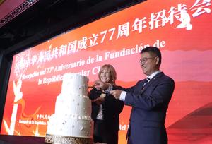 URUGUAY-MONTEVIDEO-CHINA-ANIVERSARIO DE FUNDACION