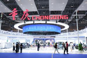 CHINA-CHONGQING-FERIA INTERNACIONAL DE INVERSION Y COMERCIO