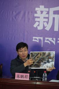 CHINA-XIZANG-XIGAZE-GYIRONG-ALUD DE LODO-RUEDA DE PRENSA