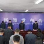 CHINA-XIZANG-XIGAZE-GYIRONG-ALUD DE LODO-RUEDA DE PRENSA