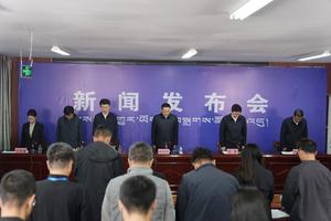 CHINA-XIZANG-XIGAZE-GYIRONG-ALUD DE LODO-RUEDA DE PRENSA