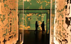 CHINA-BEIJING-MUSEO NACIONAL DE LIBROS CLASICOS-JARDIN DE QIANLONG-EXPOSICION