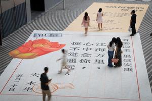 CHINA-PELICULA "DEAR YOU"-CHINOS EN EL EXTRANJERO-CARTAS Y REMESAS