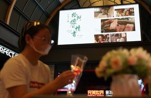 CHINA-PELICULA "DEAR YOU"-CHINOS EN EL EXTRANJERO-CARTAS Y REMESAS