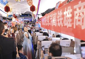 CHINA-HEBEI-XIONG'AN-HENAN-SHANGQIU-FERROCARRIL DE ALTA VELOCIDAD-OPERACION
