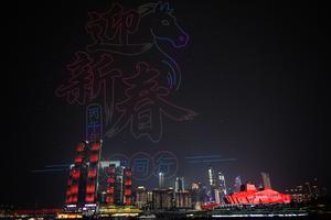 CHINA-CHONGQING-ESPECTACULO DE LUCES CON DRONES