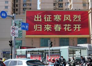 CHINA-SHENYANG-REPUBLICA DE COREA-MARTIRES-REPATRIACION