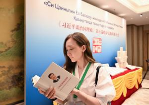 KAZAJISTAN-ASTANA-XI JINPING-LIBRO-ACTO DE PROMOCION