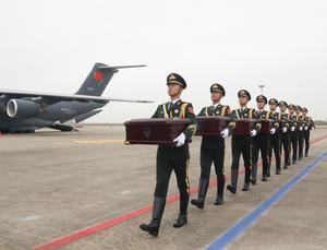 REPUBLICA DE COREA-INCHEON-CHINA-MARTIRES-REPATRIACION