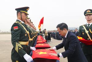 REPUBLICA DE COREA-INCHEON-CHINA-MARTIRES-REPATRIACION