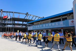 EL SALVADOR-LA LIBERTAD-AÑO NUEVO CHINO