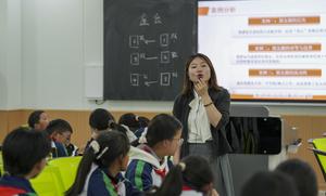 CHINA-XIZANG-LHASA-ESCUELA SECUNDARIA-BEIJING-PROGRAMA DE AYUDA